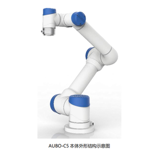 Manipulateur AUBO C5 est un bras robotique collaboratif à 6 axes, portée de <span class=keywords><strong>886</strong></span> mm, charge utile de 5 kg, bras robotique à six axes, <span class=keywords><strong>robot</strong></span> collaboratif AE Robotics - Product Image 3