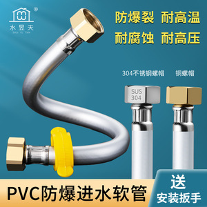 Tuyau d'arrivée d'eau en acier inoxydable, 1/2 pouces, tuyau de plomberie universel froid et chaud pour chauffe-eau, connexion de toilette, durable - Product Image 3