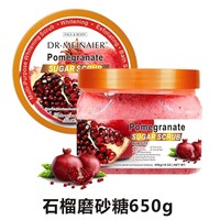 Best-selling Fruit Niacinamide Exfoliating Sugar for Removing Blackheads, Exfoliation, and Moisturizing Bath Salt - 650g