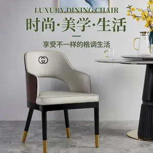 轻型豪华餐椅全实木脚高光烤漆背板皮革餐椅餐厅