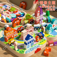 Jouets éducatifs en bois personnalisés pour enfants : Blocs de construction en forme de ville urbaine, jeu d'empilage, cadeau pour enfants