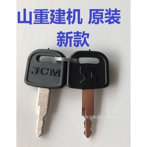 Llave de vehículo Jcm para excavadora, tapa del tanque de combustible, material ABS negro, equipo original, nuevo modelo - Product Image 1
