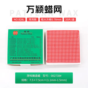 Cire esthétique pour technicien dentaire, cire à sculpter pour incrustation, cire à moudre pour fermoir de collier, cire dentaire durable - Product Image 2