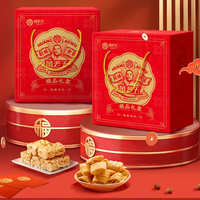 Fournisseur direct d'usine, boîtes-cadeaux de collations chinoises personnalisées en gros, noix croustillantes et collations aux céréales