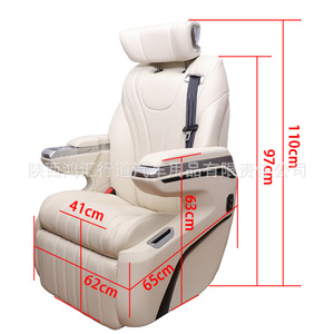 Asiento Aero de Lujo de 110 cm de Altura, Asiento Individual para RV, SUV, MPV, Furgoneta de Negocios con Función de Rotación - Product Image 1