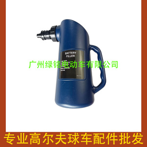 Conteneur de recharge de batterie en métal BJWF-2043, accessoires pour voiturette de golf - Product Image 1