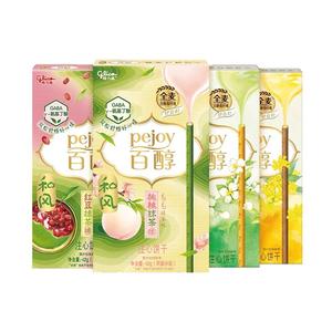 Biscotti di vendita calda nuovi biscotti serie Glico Biol Hefeng spuntini esotici al lampone - Product Image 4