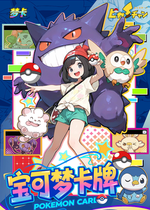 Thẻ sưu tập mới mengka pokemenoned AR pokemened <span class=keywords><strong>eevee</strong></span> và thẻ có chữ ký của nghệ sĩ SQ TCG ccg chơi trò chơi Quà Tặng kỳ nghỉ bất ngờ - Product Image 5