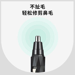 Tondeuse électrique pour poils du nez Kemei KM-6673, portable, fonctionnant sur batterie, pour hommes, design compact - Product Image 4