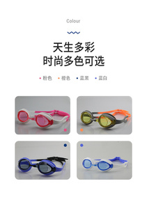 Occhiali da nuoto in Silicone per bambini - Product Image 6