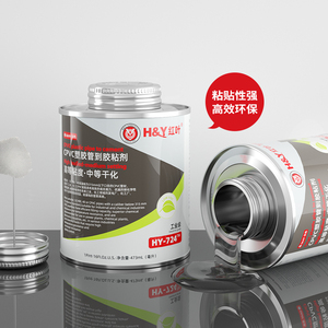 ตัวทำละลายซีเมนต์ซีเมนต์ซีเมนต์ตัวทำละลาย cpvc สีส้มสำหรับระบบท่อบำบัดน้ำเสียอุตสาหกรรม - Product Image 6