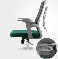 Fauteuil de bureau ergonomique moderne et simple, pivotant avec roulettes, réglable en hauteur, idéal pour le télétravail et l'utilisation informatique