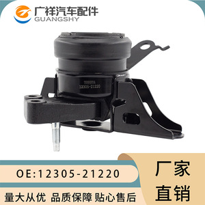 ยางรองแท่นเครื่องยนต์ 12305-21220 สำหรับเครื่องยนต์โตโยต้า 1NZ 2NZ 2SZ ความแข็งแรงมาตรฐานในแนวตั้งที่ส่งกำลัง - Product Image 2