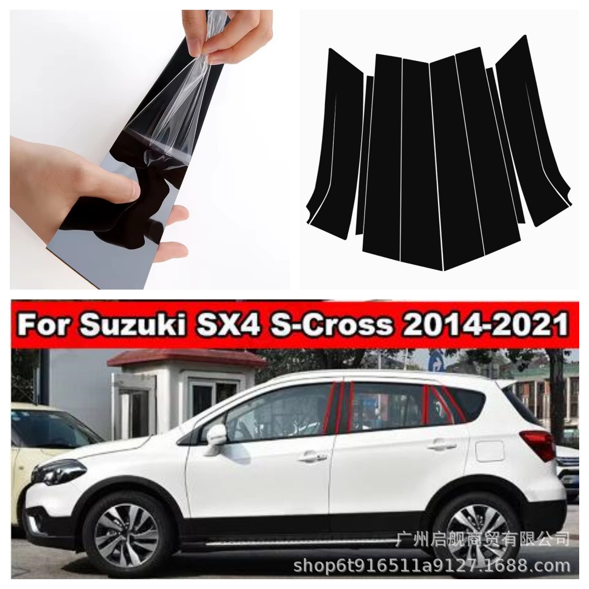 Suzuki SX4 s-cross 2014-2020