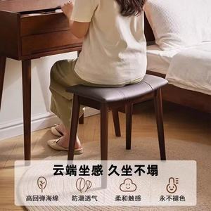 Solid Wood Makeup <b>Stool</b> With Leather Seat Home Dressing <b>Table</b> Chair Bedroom Living Room <b>Stool</b> For Adults <b>And</b> Elderly - Product Image 2