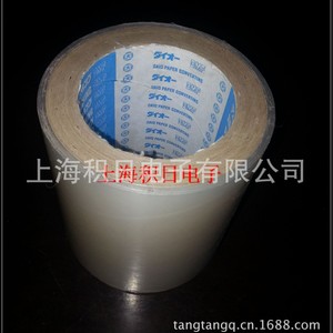 Daio Fm325 Low Tack Matte Protective <b>Film</b> For Electronics - Product Image 1