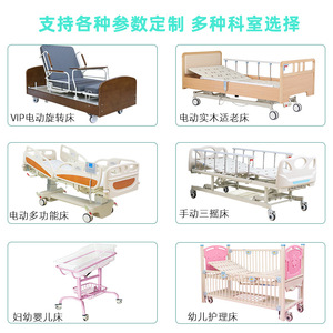 เตียงผู้สูงอายุ Kcare แบบไฟฟ้าอเนกประสงค์ เตียงวีไอพี เตียงพยาบาล วัสดุสแตนเลส สำหรับใช้ดูแลที่บ้าน - Product Image 1