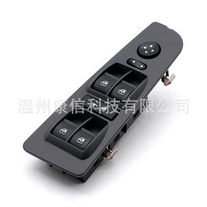 Nouveau commutateur de lève-vitre en plastique 7354423320 pour Fiat Punto 8 Linea 09 - Product Image 3