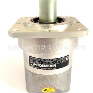 Encoder Rotatorio Heidenhain IRS660-1024-014 Incremental de 68 mm para Máquinas Herramienta CNC - Product Image 3
