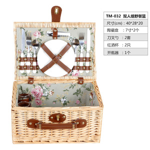 Vintage Straw Picnic Basket With Utensils Portable Cooler Bag For Outdoor Use - Product Image 5