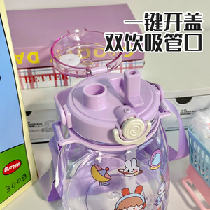 Cartoon Water Bottle For Kids Students Large Capacity Plastic Straw Cup With Handle Summer Sports Use - Product Image 3