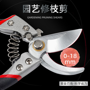 Lu Ban's Work Garden Pruning Shears 0-18 Mm Bypass Pruner Stainless Steel Blade Butterfly Structure - Product Image 1