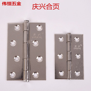 บานพับสแตนเลส Qingxing 1.5 มม. สำหรับประตู หน้าต่าง ตู้ เฟอร์นิเจอร์ - Product Image 2