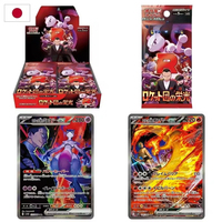 Pour TCG Japanese SV10 Heat Wave Arena Booster Box Paper Family Bulk Wholesale for Card Shops