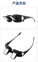 Gafas Prisma Lazy Bed para Ver Horizontalmente Acostado, Gafas para TV y Lectura, Montura de Plástico, Espejo Óptico, Lentes para el Hogar