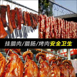 Crochets en acier inoxydable en forme de S, 12 cm, 15 cm, 18 cm, pointus, pour suspendre la viande, le porc rôti, le bœuf, l'agneau, ensemble de crochets - Product Image 5