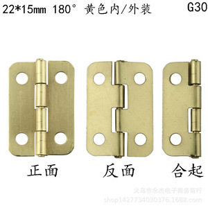 Bisagra para Muebles 22x15mm 4 Orificios 180 Grados Hierro Montaje Superficial G29 G30 - Product Image 4