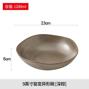 Элегантная керамическая салатница с реактивной глазурью неправильной формы, художественная фарфоровая тарелка для фруктов для роскошных отелей и ресторанов - Product Image 6