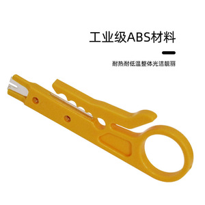 Wire Stripper 9x5mm Straight Blade Nickel Chromium Steel Diy Handheld Cutting Tool For Network Cable And Wire Stripping - Product Image 5