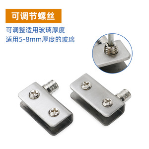 Bisagras de acero inoxidable Xinshengfa para puertas de vidrio de gabinetes, tornillos ajustables de 5-8 mm para puertas de gabinetes - Product Image 1