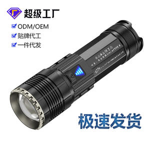 Lampe de poche rechargeable Hannah 7200Mah LED haute puissance, mode SOS longue portée pour une utilisation à la maison et en extérieur - Product Image 3