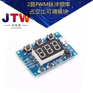 Module générateur de signal PWM à 2 canaux Jiatewei pour pilote de moteur pas à pas avec fréquence et cycle de travail réglables - Product Image 5