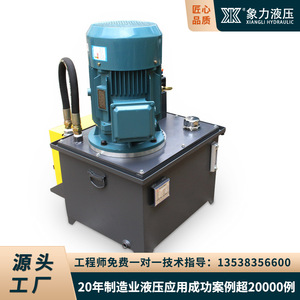 Estación de Bombeo Hidráulico 140MPa 10kw con Motor de Hierro para Centro de Mecanizado y Prensa Hidráulica - Product Image 2