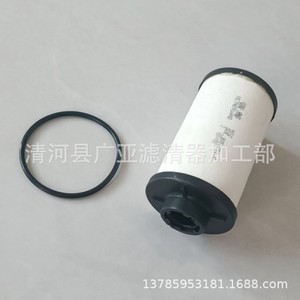 Elemento de Filtro de Transmisión 02E305051C para Volkswagen Passat Q3TT Sharan Scirocco CC Magotan B6 B7 Golf 6 GTI - Product Image 2