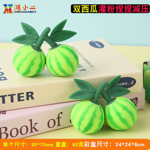 Juguete de descompresión musical de frutas transfronterizo, muñeco de simulación de sandía, juguete creativo de frutas y verduras para amasar, unisex para oficina - Product Image 6