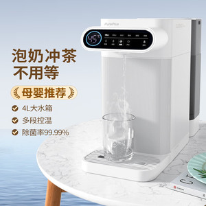 PurePlus Desktop <b>Water</b> <b>Dispenser</b> 3L Smart Heating Reverse Osmosis Purifier For Home Use - Product Image 3