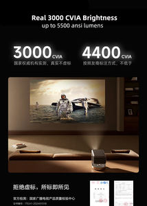 Hisense-Projecteur laser à trois couleurs Vidda C2 Ultra 4K, avec <span class=keywords><strong>correction</strong></span> trapézoïdale 3300CVIA 240HZ Hisense C2 Ultra - Product Image 4