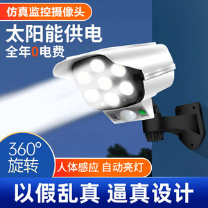 Solar Monitoring Lights 400W Inductive Switch Outdoor <b>Security</b> Surveillance Device - Product Image 3