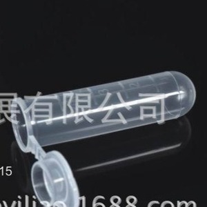 Disposable Medical 7Ml <b>Plastic</b> Round Bottom Graduated Centrifuge <b>Tube</b> With Cap FB013 - Product Image 3