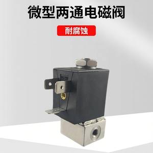 Vanne solénoïde miniature bidirectionnelle résistante à la corrosion, type 6011 et type 3011, vanne de contrôle de gaz/liquide avec interface M5 - Product Image 2