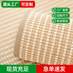 Wholesale jute and sisal textured fabric cat scratching <b>mats</b>, one whole <b>roll</b> available, scratch-resistant, wear-resistant, and - Product Image 4
