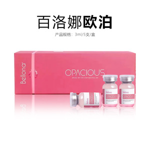 Bellona Opacious Ampoule 3ml Suero Facial Hidratante con Ácido Hialurónico - Product Image 4