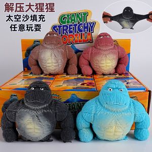 Autonomy Squeezing Gorilla Stress Relief Toy Plastic <b>Large</b> <b>Boxed</b> Decompression <b>Gift</b> For Youth Unisex Fidget Toys - Product Image 5