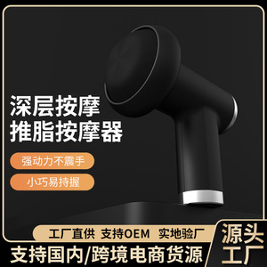 Masajeador Abdominal Wuhenxing, Dispositivo de Fitness para Quemar Grasa Corporal, Blanco, 7.4V, Máquina de Masaje Multifuncional - Product Image 5