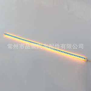 Bande lumineuse LED de jour 12V blanche et jaune R070 pour éclairage séquentiel des phares - Product Image 2