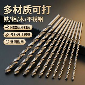Hss Twist <b>Drill</b> <b>Bit</b> Metric Jobbers Length 6 8 10 12mm X 300mm For Steel <b>Wood</b> Plastic Acrylic Drilling - Product Image 1